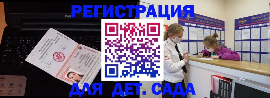 найти адрес прописки в Рыбном